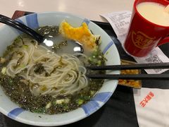 雪菜肉丝面-永和大王(一口茶豆浆|花香豆更香·碧榕湾店)