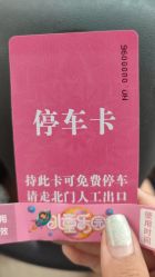 -宝馨月月子中心(友谊医院店)