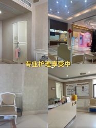 -玛丽亚妇产医院