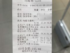 -泸溪河桃酥(西直门凯德店)