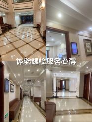 -上海百佳妇产医院