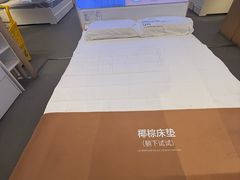 -宜家家居(四元桥商场店)