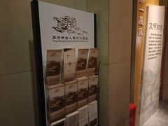 -王府井古人类文化遗址博物馆