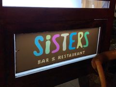 -SISTERS BAR RESTAURANT川意酒馆(嘉善老市H楼店)
