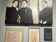 -宋庆龄陵园