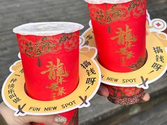 -放牛斑(中华城店)