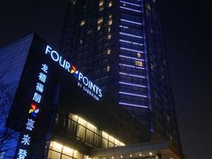 -杭州龙禧福朋喜来登酒店