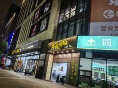 -苏宁天御商业广场