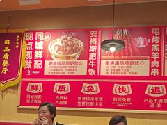 -南城香(北京南站店)