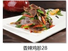 -清真伊香蘭餐厅