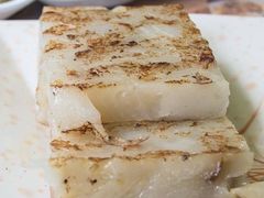 煎腊味萝白糕-添好运点心专门店(北角店)