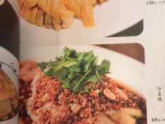 -博多新记·粤菜(复兴店)