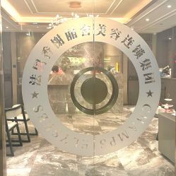 -香榭丽舍·海菲秀·皮肤管理痘敏肌修护