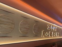 -凯达饺子城(燕山大街店)