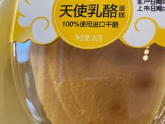 -味多美蛋糕(东直门店)