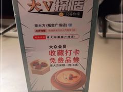 -東大方(瓶窑广场店)