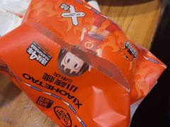 -小核桃品质串店(世茂大道店)