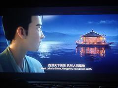 -山文星辉影城(济南和谐广场店)