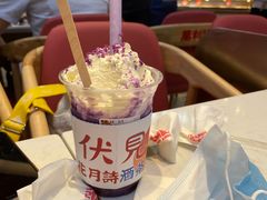 -伏小桃(雁塔MOMOPARK店)