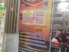 -绿岛汤泉韩式休闲会所