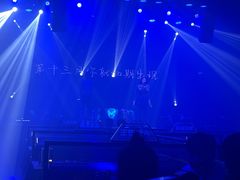 -M-MIX电音烤吧