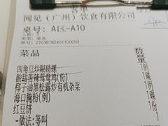 -闻见中国海南菜(K11店)