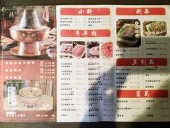 菜单-清真·鸦儿李记·涮肉(武圣路店)
