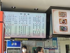 -小姜锅贴(凤凰街店)