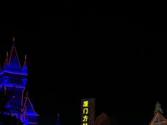 -厦门方特梦幻王国