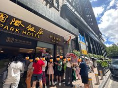 -国际饭店·帆声西饼屋(黄河路店)