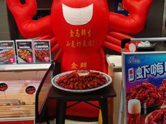 -盒马鲜生(馥邦国际店)