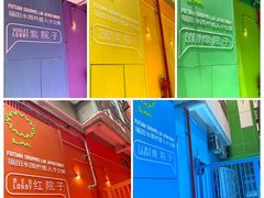 -水围村