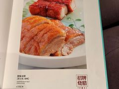 -尚一汤·粤菜海鲜(环球港店)