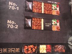 -火炉火自助餐(枫蓝国际店)