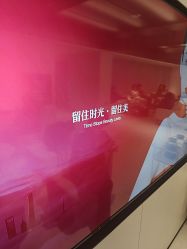 -上海时光整形外科医院