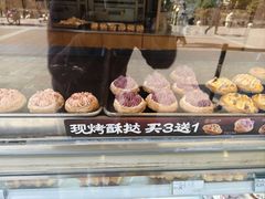 -泸溪河桃酥(浦口天悦城店)