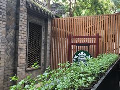 -星巴克(成都锦里店)