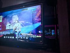 -星光灿烂KTV(金沙店)