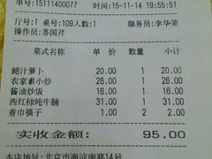 -大瓦罐湘土菜(海淀南路店)