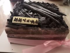 -皇家美孚(海云庵店)