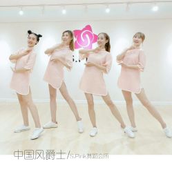 中国风爵士-SPink舞蹈