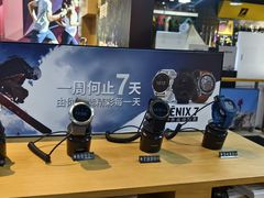 -三夫户外(天钥桥路店)