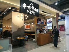 -半亩良田排骨米饭(西城红场店)