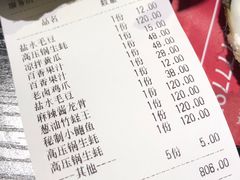 账单-望江门小龙虾·烧烤(九堡店)