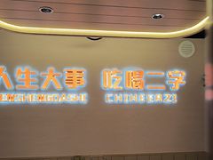 -三炮儿烧烤·羊锅·铁锅炖(南京首店)