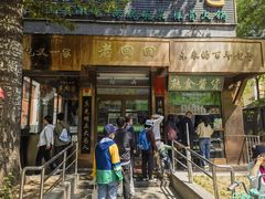 -老回回小吃(百万庄店)