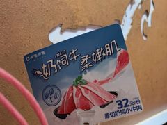 -呷哺呷哺 黄金牧场 (新中关购物中心店)