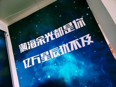 -成都失恋馆