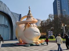 -上海尚嘉中心