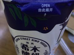 -回坊马二饺子馆
